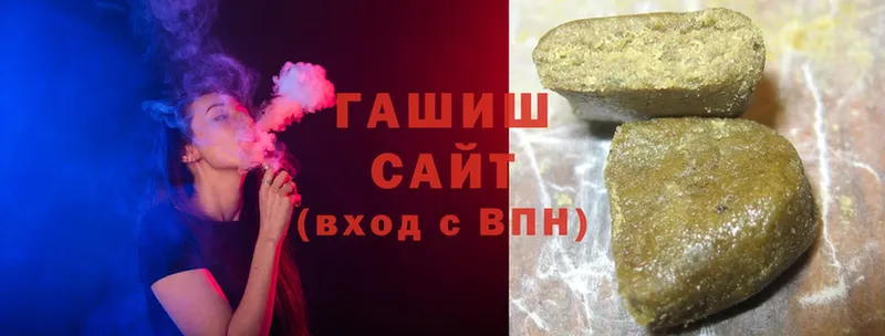 Гашиш ice o lator Суворов