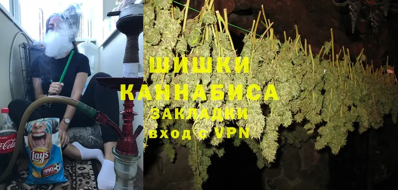 Бошки Шишки LSD WEED  Суворов 